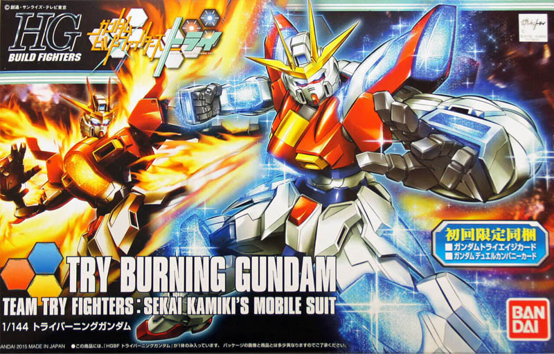 Gundam Gunpla HG 1/144 028 Try Burning Gundam